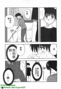 [Maeda Sengoku] Famicon. [Chinese]