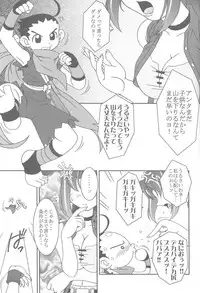 [KENIX (Ninnin!)] Nettai Ouhi 6 (King of Fighters)