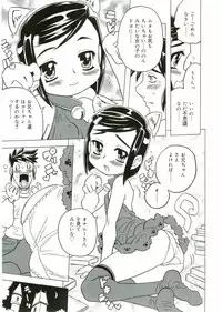 [Anthology] Angel Halo Vol.1