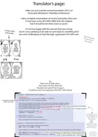 [Rotary Engine (Kannazuki Motofumi)] Ore, Naedoko ni Narimasu. | Gonna be the Seedbed. (Ore, Twintail ni Narimasu.) [English] [Digital]