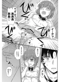 COMIC Penguin Club 2012-12 Vol.316 [Digital]