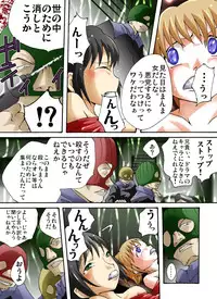 [Nightmare Express -Akumu no Takuhaibin-] Yokubou Kaiki dai 373 shou - W Kyonyuu New Half Goukanma Aki & Mika Shioki Shimatsu 1 Nama Shibori Jinmon Hen -