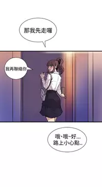 缝隙 Chinese Rsiky