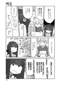 COMIC Anthurium 024 2015-04 [Digital]