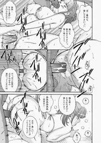 COMIC Aun 2010-05 Vol.167 [Digital]