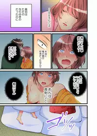 [Hatokonro] Onnanoko ga Ochita Saki wa, Ore no Musuko no Sakippo deshita Ch. 1-14 [Digital]