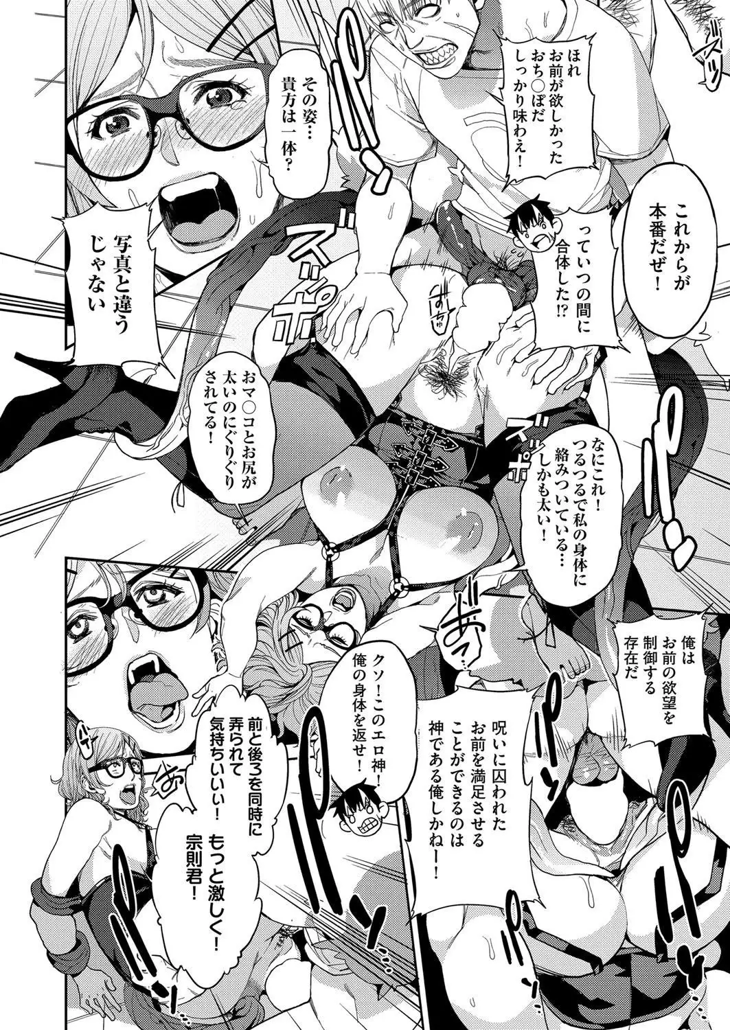 山寺宗則の家業 1-2