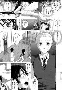 COMIC Maihime Musou Act. 06 2013-07