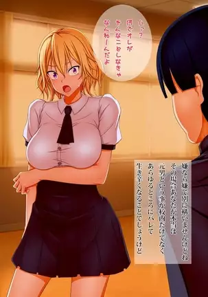 The Playboy Jerk Who Was Turned Into A Gorgeous Babe