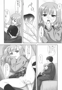 [Mizui Kaou] Little By Little