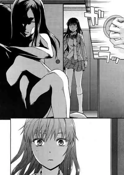 [Yuzuki N Dash] Shiibasan no Ura no Kao [Chinese]