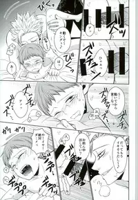 (Tsumi to Batsu) [SF-L (Hikari)] Yousei Ou to Fujimi Otoko no Ichiya no Ayamachi (Nanatsu no Tazai)