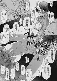 COMIC Papipo 2006-02