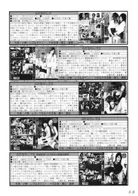 (C75) [LULU Koubou (St.germain-sal, Q, RED-RUM, Makita Aoi etc)] Seraphita P Vol.3 2008 Winter (Various)