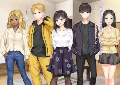 Ore no Geshuku wa Netorare Yaribeya