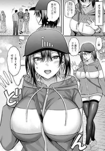 COMIC Anthurium 2023-07