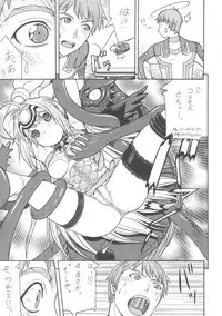 (CR37) [From Japan (Aki Kyouma)] FIGHTERS GIGA COMICS FGC ROUND 8 (Final Fantasy X-2, Xenosaga)
