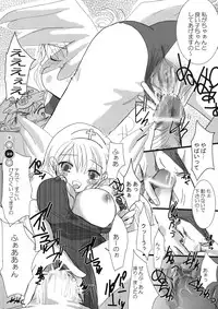 (C67) [Shigunyan] Venus Angel (Bikkuriman)