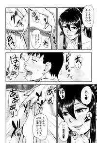 COMIC Mugen Tensei 2016-09