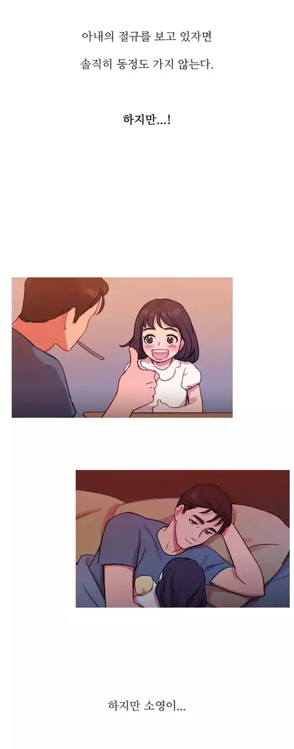 Scandal of the Witch Ch.0-35