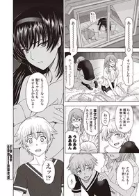 COMIC Penguin Celeb 2012-09 [Digital]