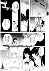 COMIC Megastore 2004-08