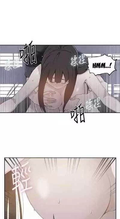 Secret Class Ch.38/?