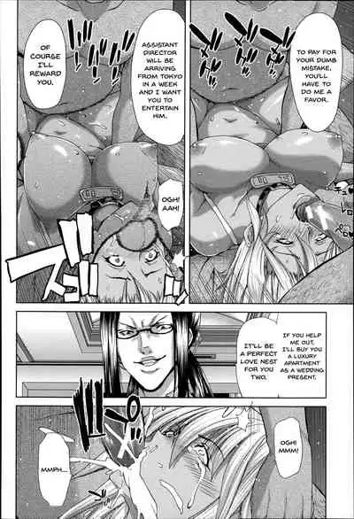[Hori Hiroaki] Mesuochi Z ~Kyousei Ninkatsu Haigou Zukan~ Ch. 1-7 [English] {Doujins.com}