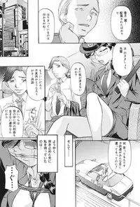 COMIC Lemon Club 2006-11