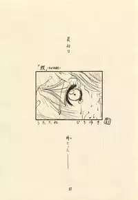 (C43) [Wakuwaku Doubutsuen (Various)] Ai no Princess Maker Hon - Otou-sama e... (Princess Maker)