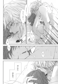 (SUPER24) [CassiS (Rioko)] CXIA (Final Fantasy XIII)