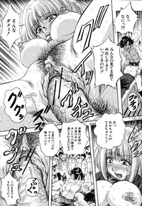 [Kuritsu Yoshihiro] Shoujo Hinpyoukai - An Exhibition of Girls