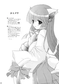 (C67) [TAMASHII MAX (Nanami Ayane)] Koi wa Muzumuzu (Higurashi no Naku Koro ni)