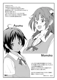 (C75) [Evork Festa (Drain, Inoue Nanaki)] Suntan Girl 13 (Textless Version)