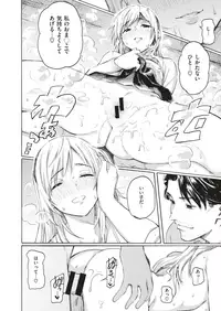 COMIC Kairakuten 2019-09