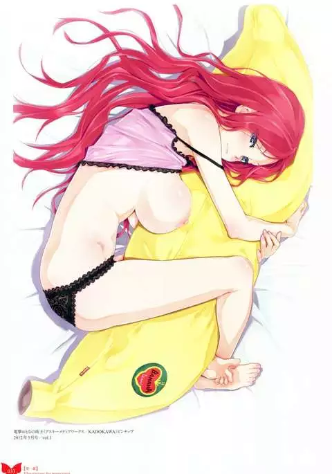 Happoubi Jin Gashuu Hoteri