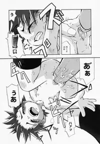 [Anthology] LOCO vol.1