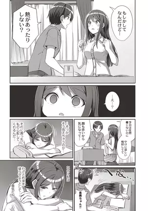 COMIC Reboot Vol. 19