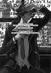 Minaide Kure Kusanagi-san