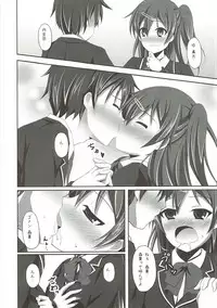 (C83) [Imitation Moon (Narumi Yuu)] MoshiNibu - Moshi Moto Chuunibyou no Danshi Koukousei ga Nibutani-san to Tsukiau Koto ni Nattara (Chuunibyou demo Koi ga Shitai!)