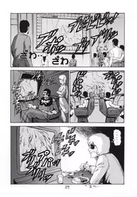 (C60) [Skirt Tsuki (Keso)] Kinpatsu A (Mobile Suit Gundam) [English] [desudesu]