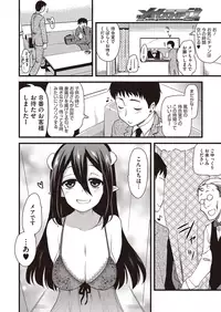 COMIC Megastore Alpha 2015-07 [Digital]