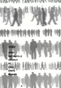 (C78) [Shinohara Heavy Industry (Various)] sis-con 4 (Ore no Imouto ga Konna ni Kawaii Wake ga Nai)