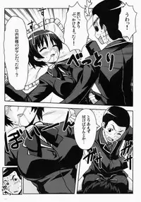 (C83) [Punipuni Doumei (Mizuki Gyokuran)] Kuminkan (Chuunibyou demo Koi ga Shitai!)