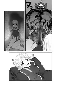 [Zettai Kanzen Rippoutai] Anal Matsuri, Souryo Tettei Koumon Jigoku (Dragon Quest III)