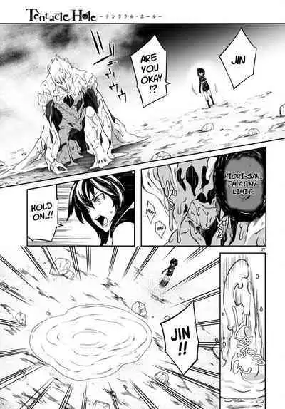 Tentacle Hole Volume 4 English