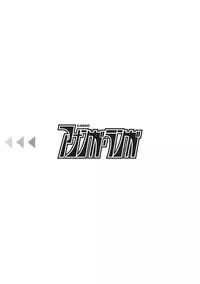 COMIC Ananga Ranga Vol. 17 [Digital]