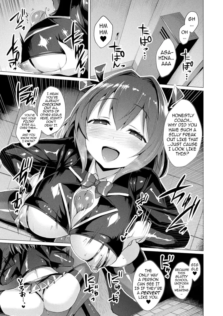 Aisei Tenshi Love Mary ～Akusei Jutai～ | The Archangel of Love, Love Mary ~Malignant Corruption~