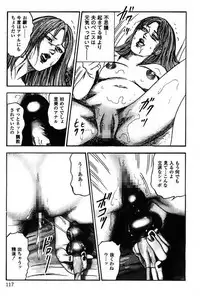 [Sanjou Tomomi] Niizuma No Shuuchi Play