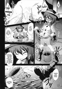 (C87) [Akuten Soushin (Kokutou Nikke)] Komeiji Koishi Shounen Sakusei Botai Yuuwaku | Koishi Komeiji's Boy-Cum-Squeezing Womb Seduction (Touhou Project) [English]